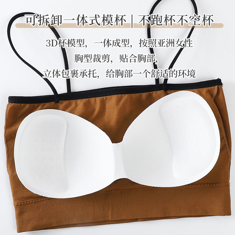 Áo Ngực Thể Thao Hai Dây Phong Cách Hàn Quốc Mới 2022