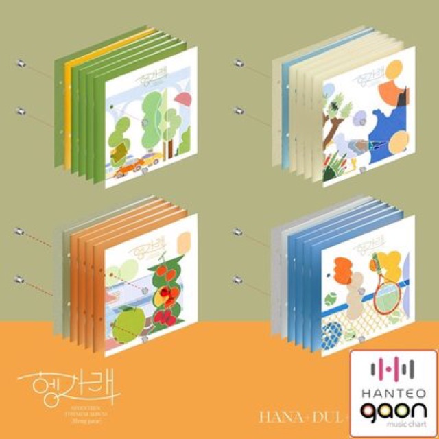 Heng:garae - Seventeen