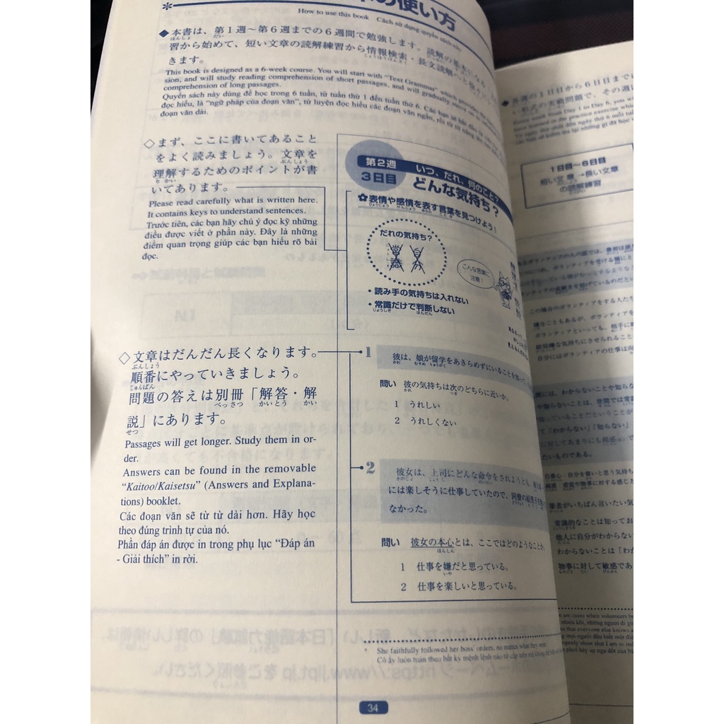 Sách tiếng Nhật - Luyện Thi Năng Lực Nhật Ngữ N1 - Đọc Hiểu