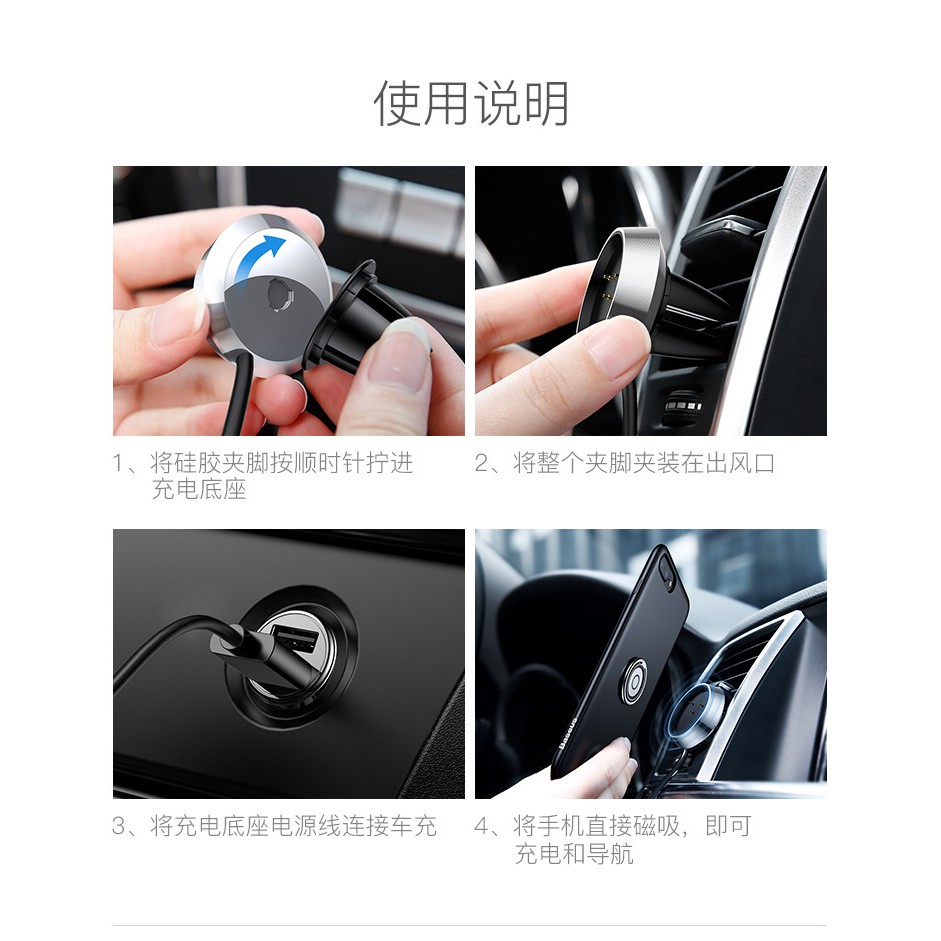 Ốp lưng tích hợp không dây Baseus Ring Holder dùng cả trên xe hơi iPhone 7 8 Plus