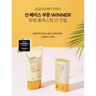 [BILL HÀN] Kem chống nắng Natural Sun Eco Super aqua sun cream SPS 50+PA+++
