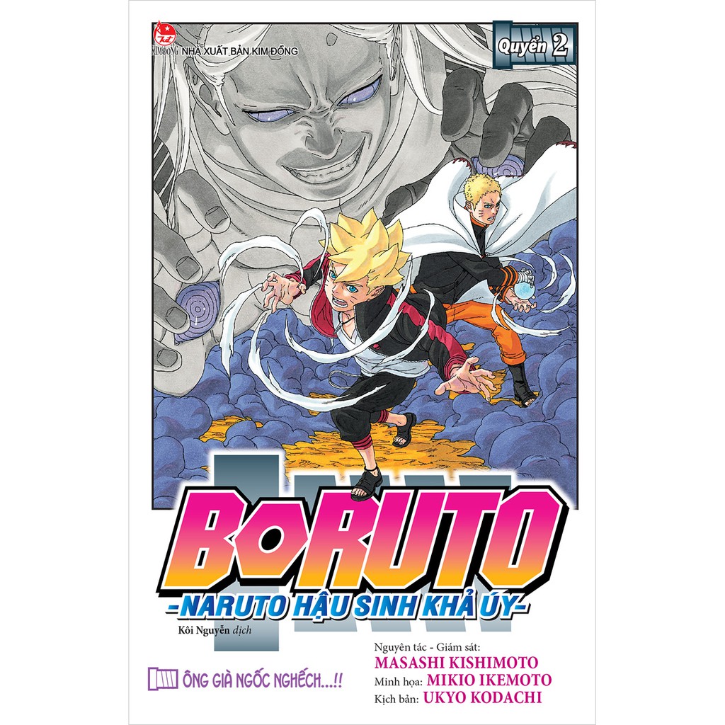 Truyện tranh Boruto - Lẻ tập 1 2 3 4 5 - Naruto hậu sinh khả úy - NXB Kim Đồng