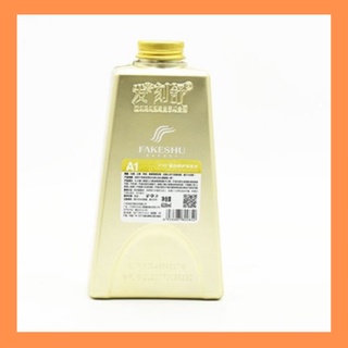 Dầu xả fakeshu màu vàng 618ml