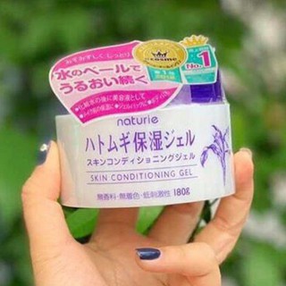 Kem Dưỡng Ẩm Natural skin conditioning gel 180g
