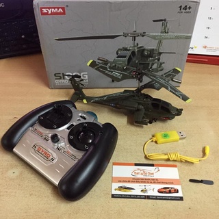 M186 máy bay dạng chiến đấu hãng syma chất lượng