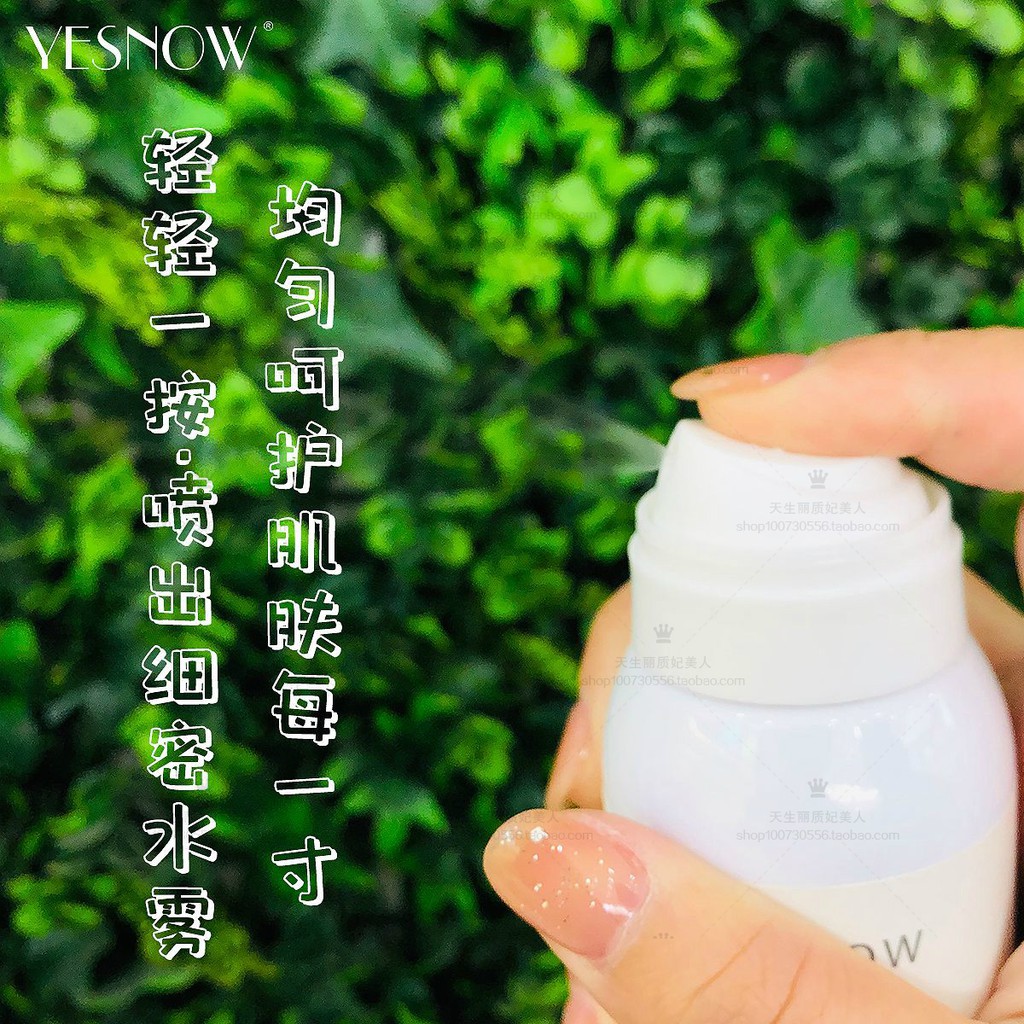 Xịt khoáng ĐÀO CẤP NƯỚC, dưỡng ẩm, SÁNG DA YESNOW - [ 200ml] HÀNG CHÍNH HÃNG | BigBuy360 - bigbuy360.vn