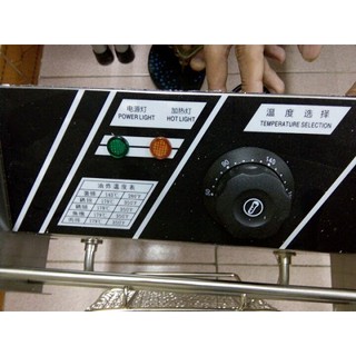 Bếp chiên nhúng điện DF81
