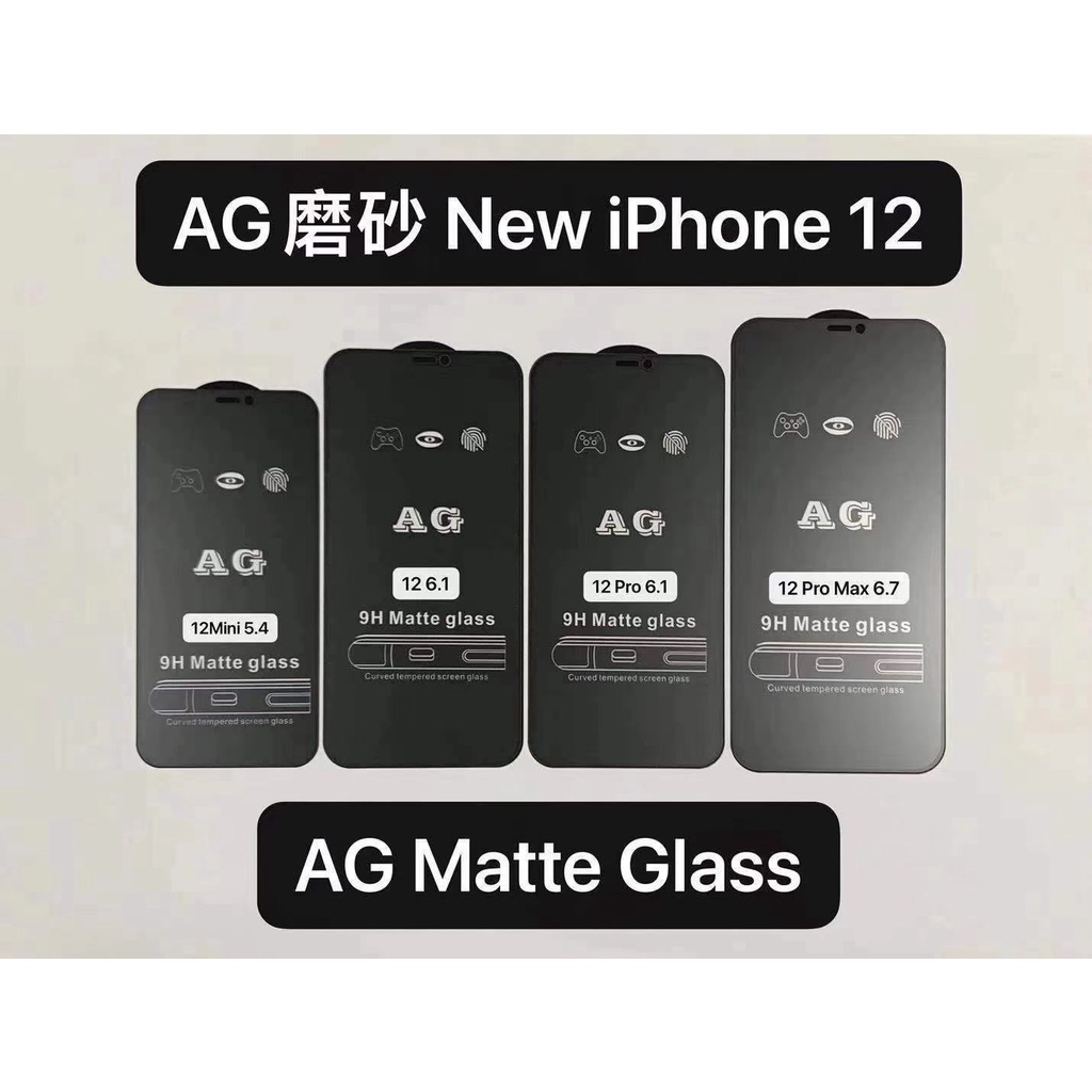 Kính cường lục AG nhám chống vân tay iPhone 6 7 8 Plus X 11 12 13 Pro Max 3 3D độ cứng 9H dày 0.2mm bảo vệ mắt
