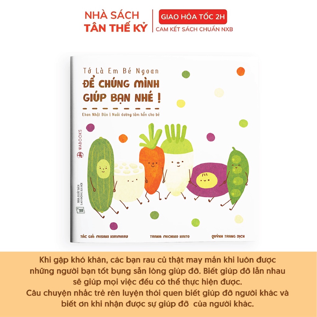 Sách Ehon Nhật Bản - Tớ là em bé ngoan - Dành cho trẻ từ 2 tuổi ( Bộ 4 cuốn )