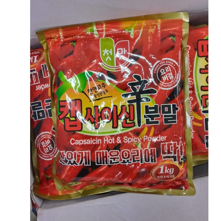 Bột ớt siêu cay Hàn Quốc capsaicin 1kg - 캡사이신 분말