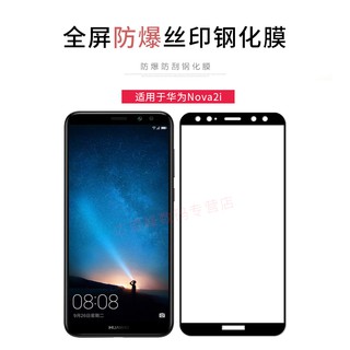 Huawei Nova 2i - Cường Lực Full Màn Hình