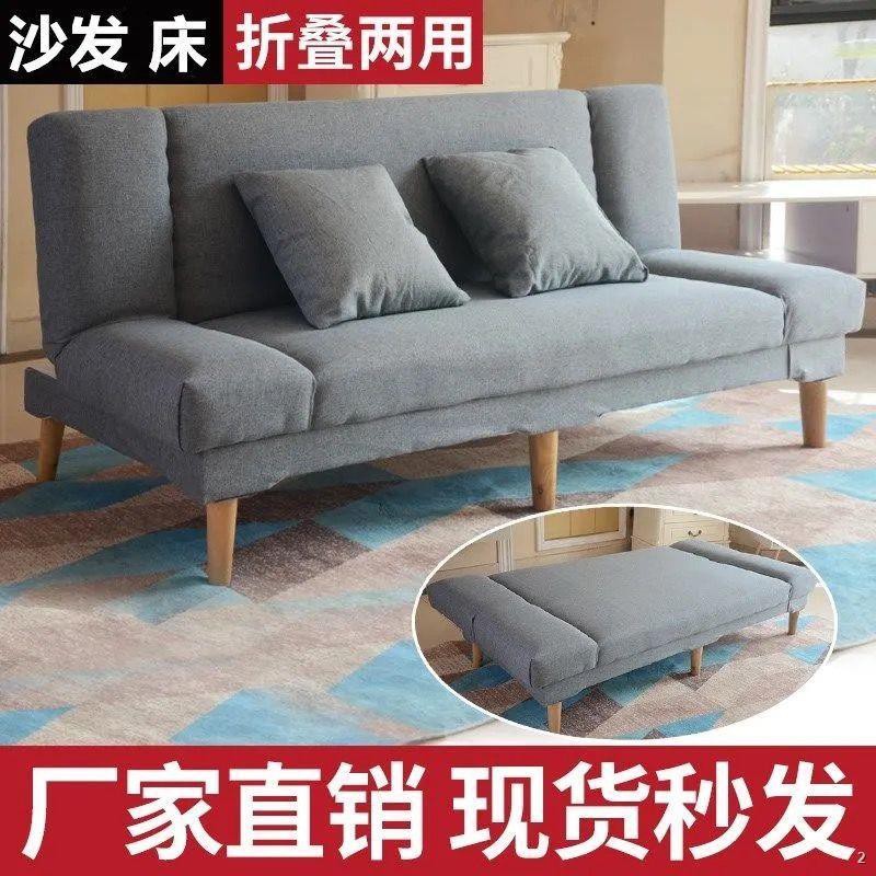 ✤mã> Vải lười sofa giường gấp đa năng cho thuê nhà đôi mini đơn giản và công dụng tiết kiệm