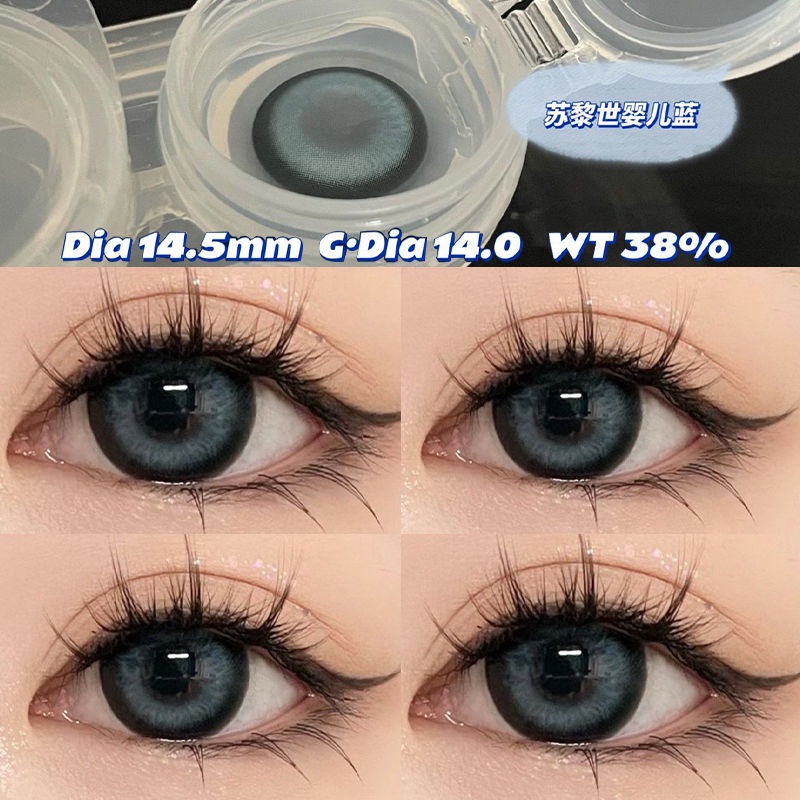 Set 2 Kính Áp Tròng Màu Cà Phê Đường Kính Lớn 14.5MM Thời Trang 2022 Mới Cho Học Sinh 0 ~ - 8.00 lens lens cận