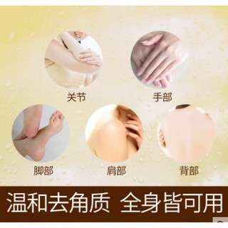 Tẩy tế bào da chết LAIKOU