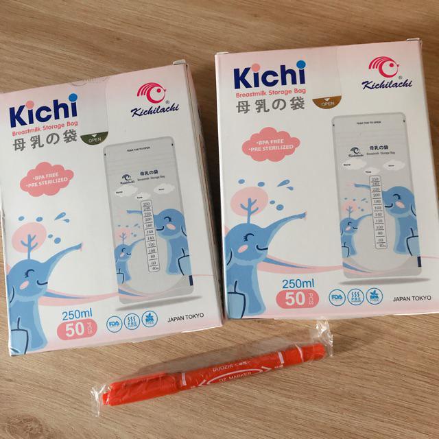 Combo 200 túi trữ sữa Kichilachi 250ml không chứa BPA an toàn cho bé