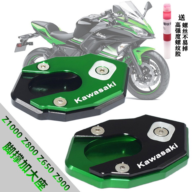 Phụ Tùng Chuyên Dụng Cho Xe Mô Tô Kawasaki Z1000 Z800 Z900 Z650Rs