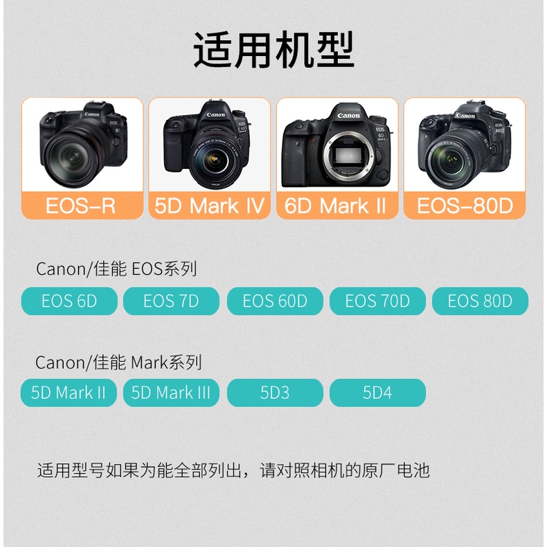 Canon Vỏ sạc pin Ad 5D4 6D2 7D2 90D LP-E6 EOS