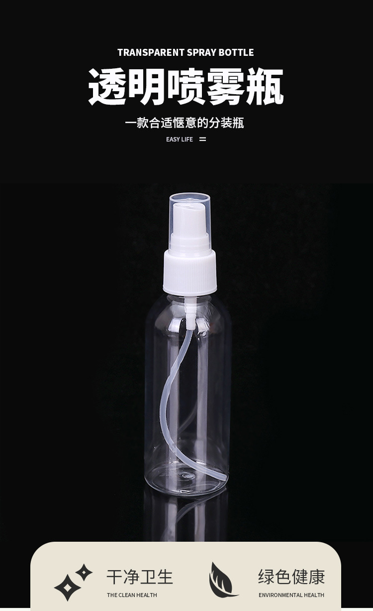 Bình Xịt Rỗng Trong Suốt Dung Tích 10 / 20 / 30 / 40 / 50 / 60 / 80ml