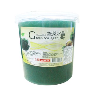[Hoả tốc] Thạch Trà Sữa Đài Loan hũ 3KG