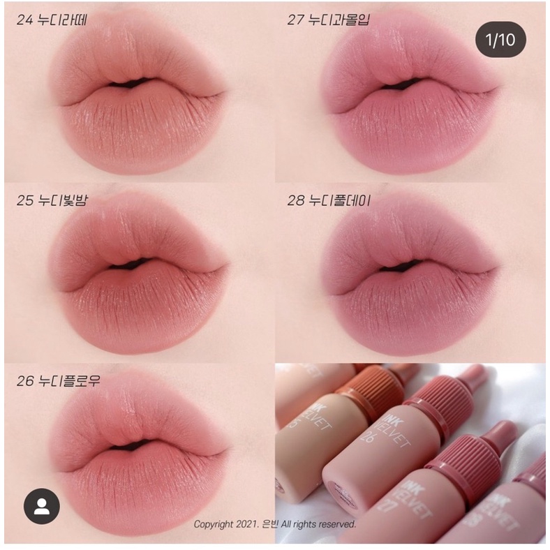 Son peripera Nude-Brew Collection # ink the velvet . !