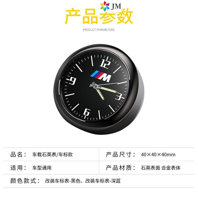 Đồng Hồ Có Đèn Led Phát Sáng Dành Cho Mazda Cx-5 Mazda 6 3