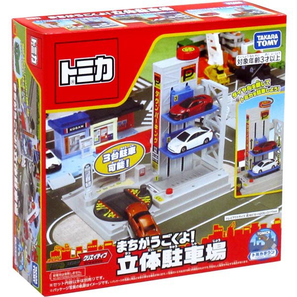 Bộ đồ chơi mô hình lắp ráp TOMICA Bãi đậu xe Tomica Multistory TAKARA TOMY