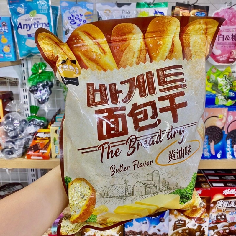 SNACK BÁNH MÌ BƠ TỎI HÀN QUỐC BÁNH MÌ CHIÊN GIÒN