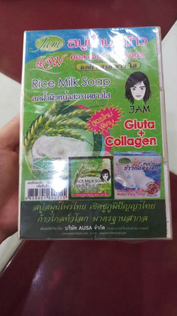 Combo 1 lốc xà phòng cám gạo Thái Lan . | BigBuy360 - bigbuy360.vn