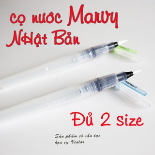 [Mã SKAMLTSM9 giảm 10% đơn 99K] [Rẻ nhất] Waterbrush cọ nước MARVY UCHIDA Nhật Bản - Waterbrush MARVY Đủ 2 Size S/M