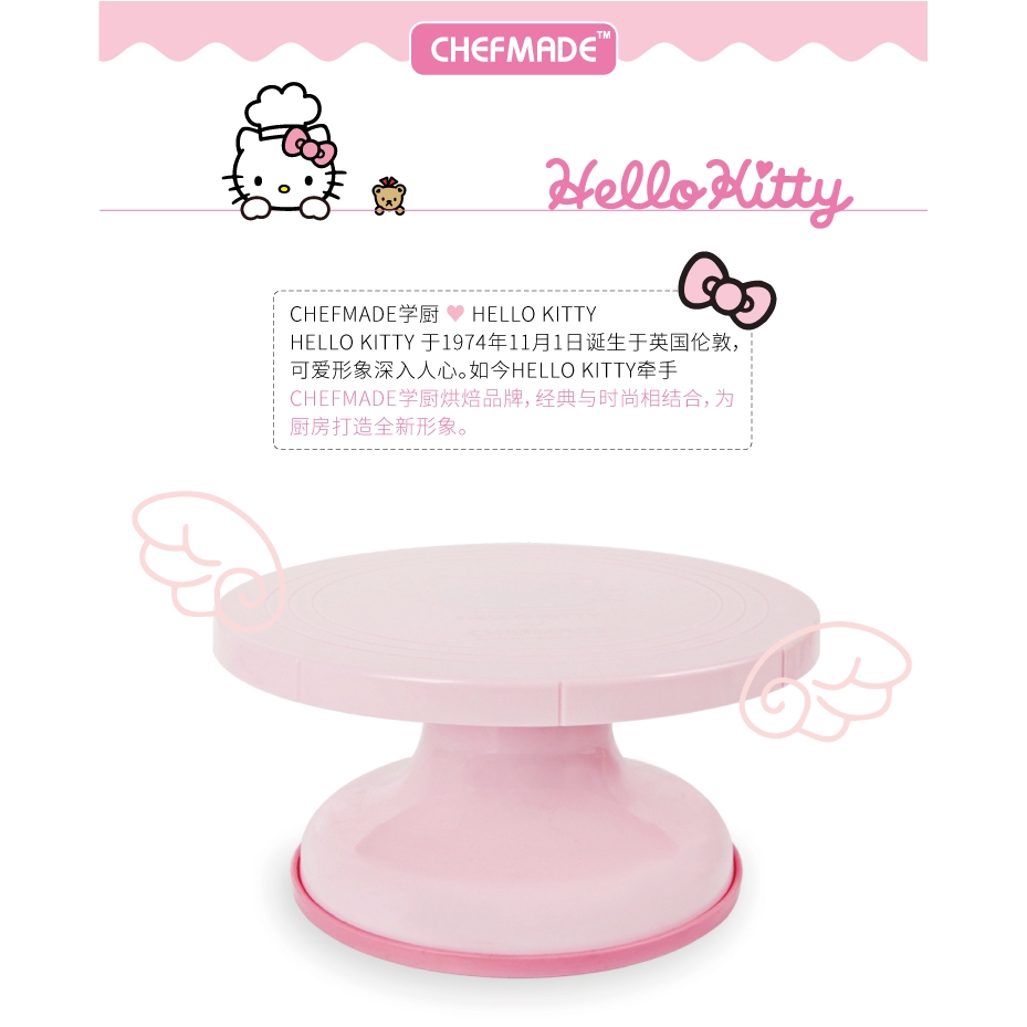 CHEFMADE Bàn Xoay Trang Trí Bánh Kem 7 / 8 / 9 Inch Kt7043