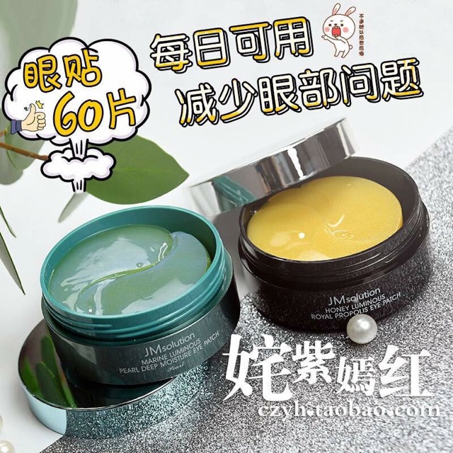 ( Sẵn - Auth) Mặt nạ mắt JM SOLUTION Eye Patch hộp 60 miếng | Mask mắt JMsolution