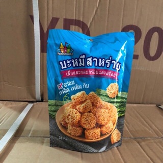 Snack mì cay viên ăn liền