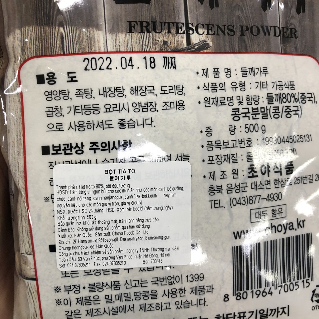 Bột Vừng  Cao Cấp Hàn Quốc Gói 500G