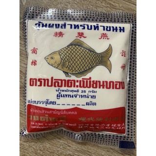 RAU CÂU GIÒN CON CÁ VÀNG THÁI LAN 25G