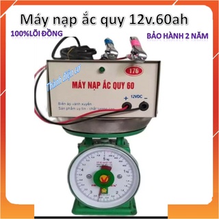 Máy nạp ác quy 60ah (lõi đồng)Tự ngắt khi đầy cho xe Ô tô, xe máy.bảo hành 12 tháng