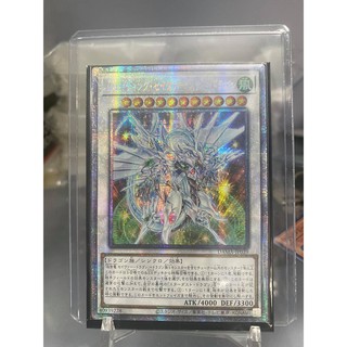 [ Dưa Hấu Yugioh ] Lá bài thẻ bài Shooting Majestic Star Dragon - Prismatic Secret Rare - Tặng bọc bài nhựa bảo quản