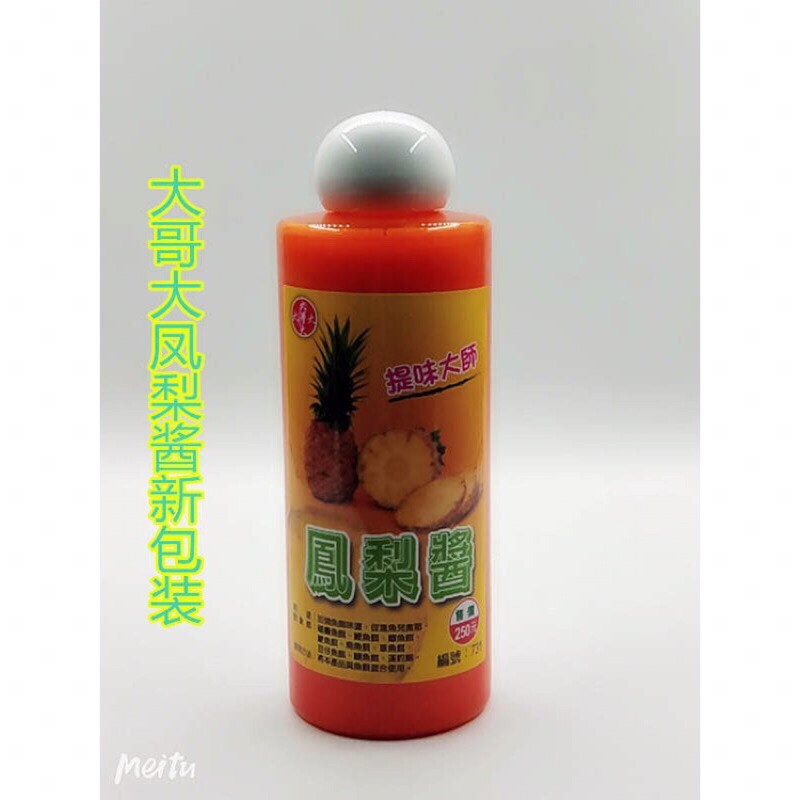 Tinh mùi khóm(Dứa thơm) cực thu hút