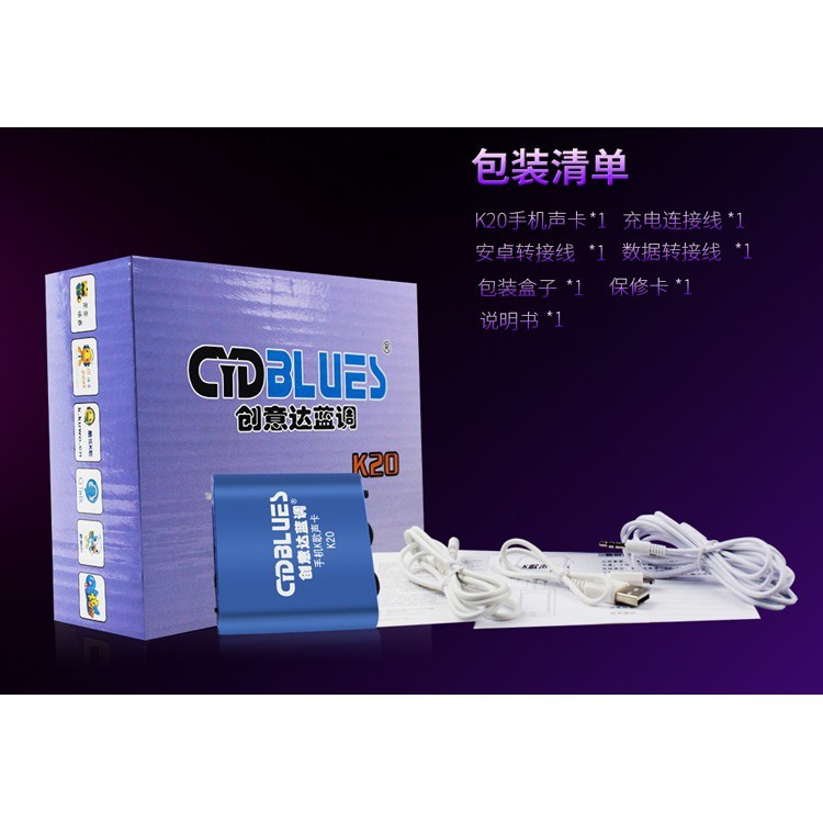 Card chuyển đổi âm thanh Cydblues K20 -dc2995