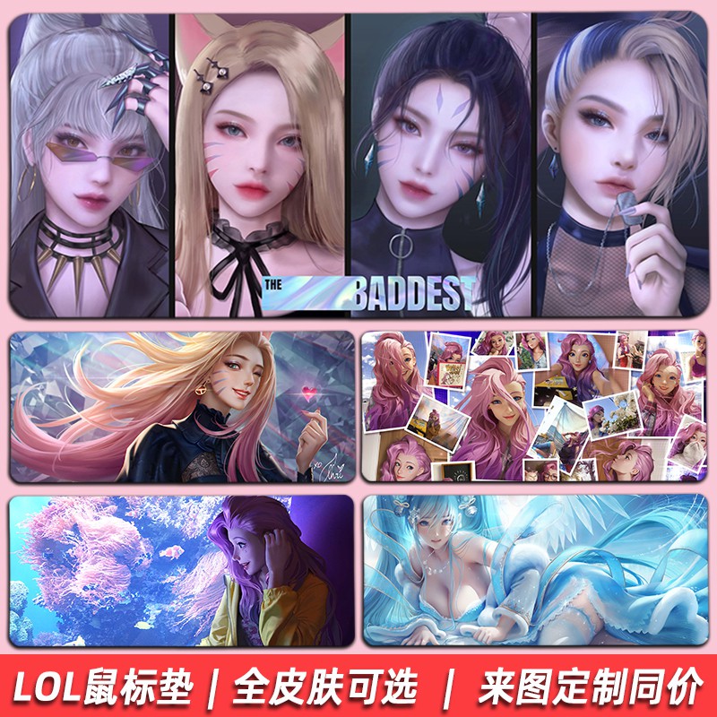 Miếng Lót Chuột Hình League Of Legends Kda Độc Đáo