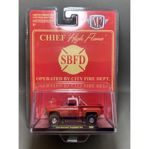 M2 Machines - 1974 Chevrolet Scottsdale 4x4 - Xe mô hình tỉ lệ 1/64