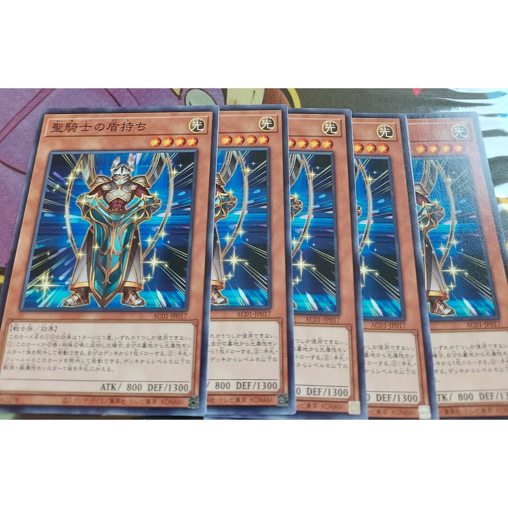 Thẻ bài Yugioh! Noble Knight's Shield-Bearer - AC01-JP017 - Common