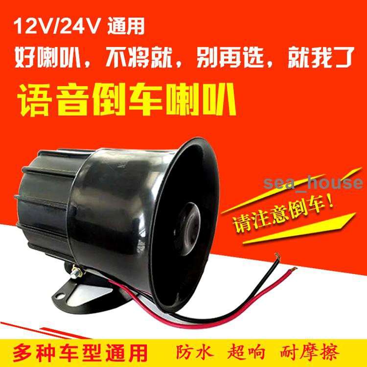 Camera Chiếu Hậu 12v 24v / 24v Gắn Điện Thoại Cho Xe Hơi