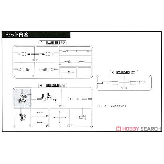 Mô hình Tomytec 1/12 Little Armory (LA061) RPG7 Type [TAM] [PK]