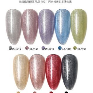 Sơn gel As chai đỏ mắt mèo mã ASM