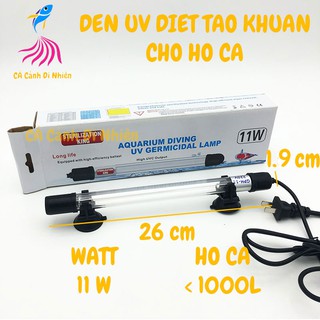 Đèn UV diệt tảo diệt khuẩn 11W cho hồ cá dưới 1000L Sterilization King