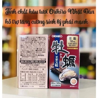 Hộp đựng hàu tươi Orihiro Nhật Bản nội địa Nhật chính hãng 120 viên