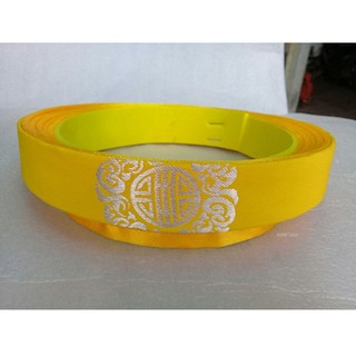 Khăn Xếp, Khăn đóng, Mấn Bé trai Vàng Xu