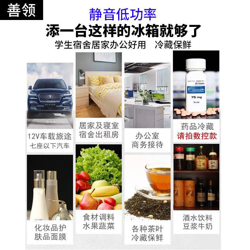 ✗❁Xe hơi mini tủ lạnh, cho thuê phòng ngủ ký túc xá sinh viên nhỏ, gia đình sử dụng kép lạnh đơn