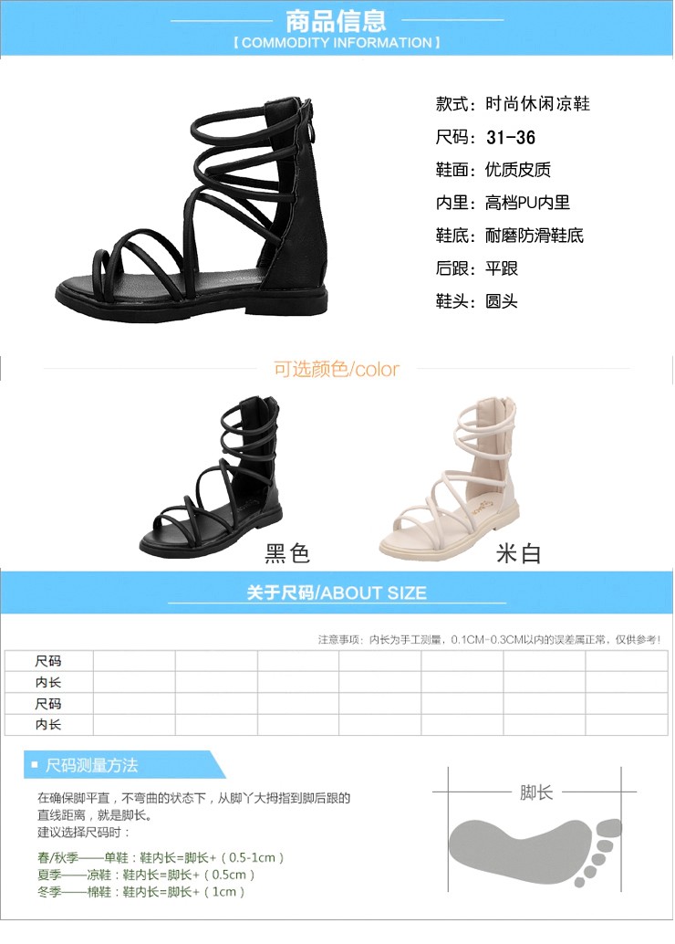 Giày Sandal Công Chúa Thời Trang Mùa Hè Dành Cho Bé Gái 2021