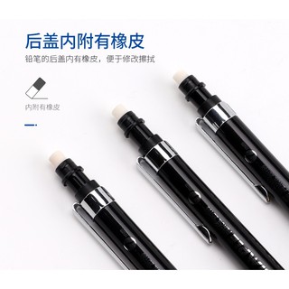 Bút Chì Bấm Mỹ Thuật SIMPLE BAOKE